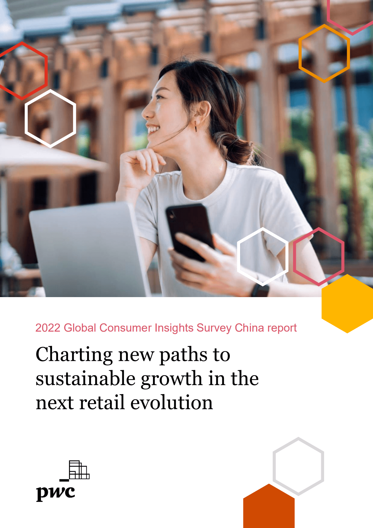 普华永道：2022年中国消费者洞察【英文版】.pdf 第1页