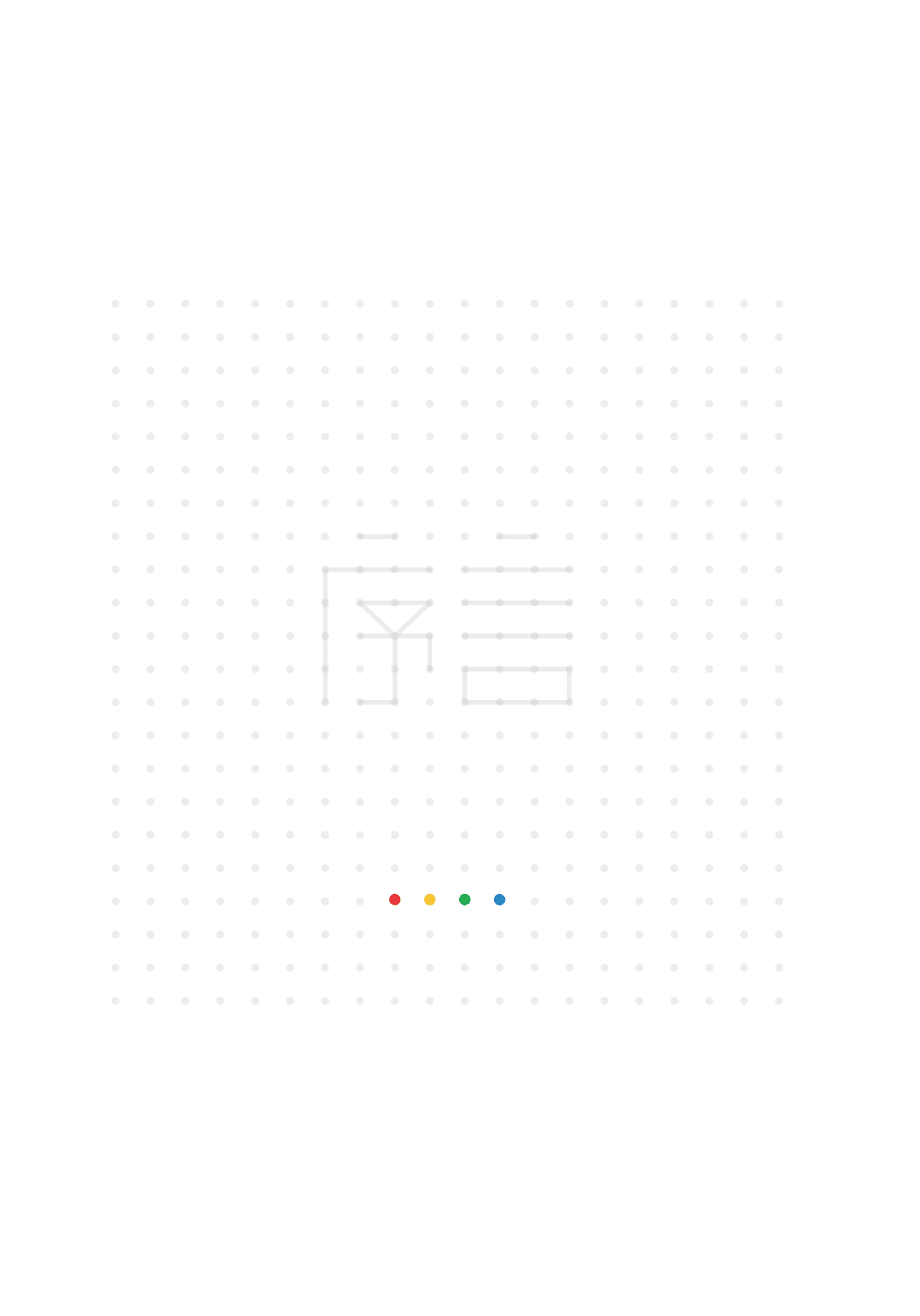 腾讯：2021智慧零售私域增长指南.pdf 第2页