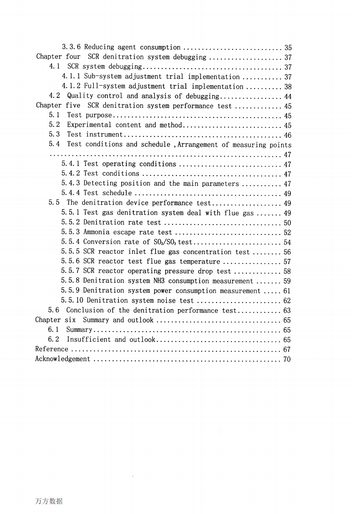 1025th燃煤锅炉烟气脱硝改造工程试验研究.pdf 第6页