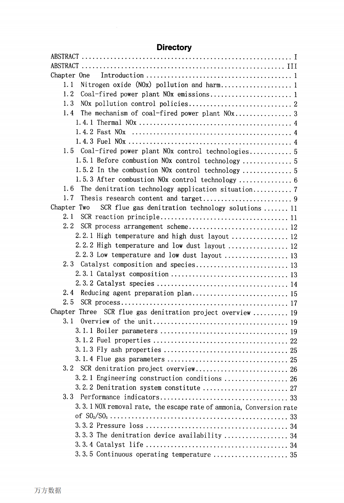 1025th燃煤锅炉烟气脱硝改造工程试验研究.pdf 第5页