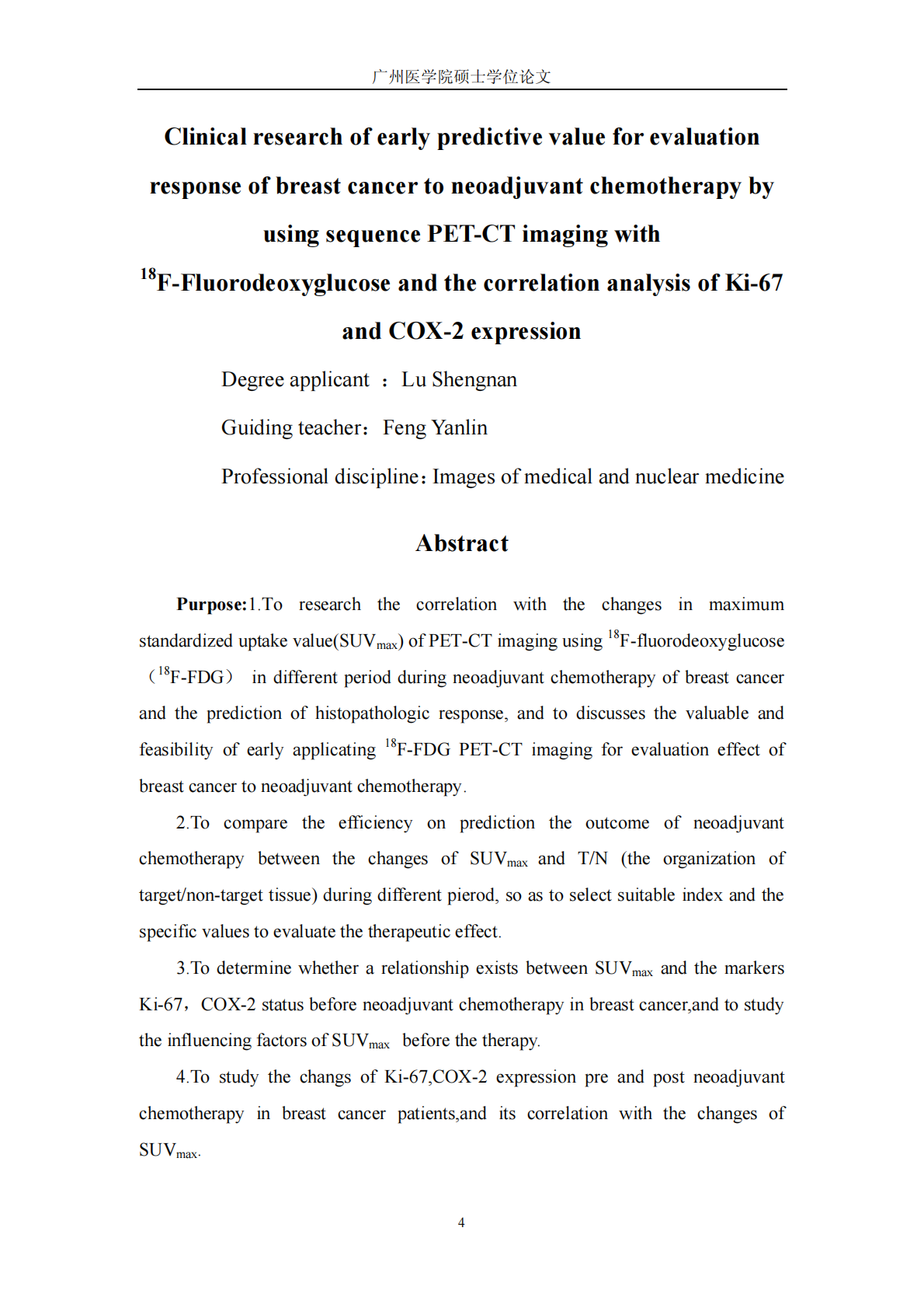 18F-FDGPET-CT早期评估乳腺癌新辅助化疗疗效及其与Ki-67、COX-2表达相关性的临床研究.pdf 第5页