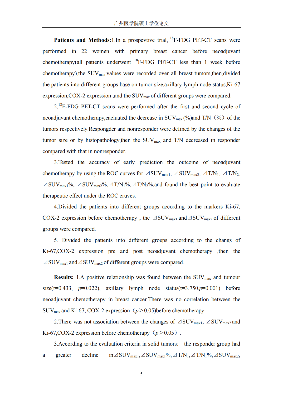 18F-FDGPET-CT早期评估乳腺癌新辅助化疗疗效及其与Ki-67、COX-2表达相关性的临床研究.pdf 第6页