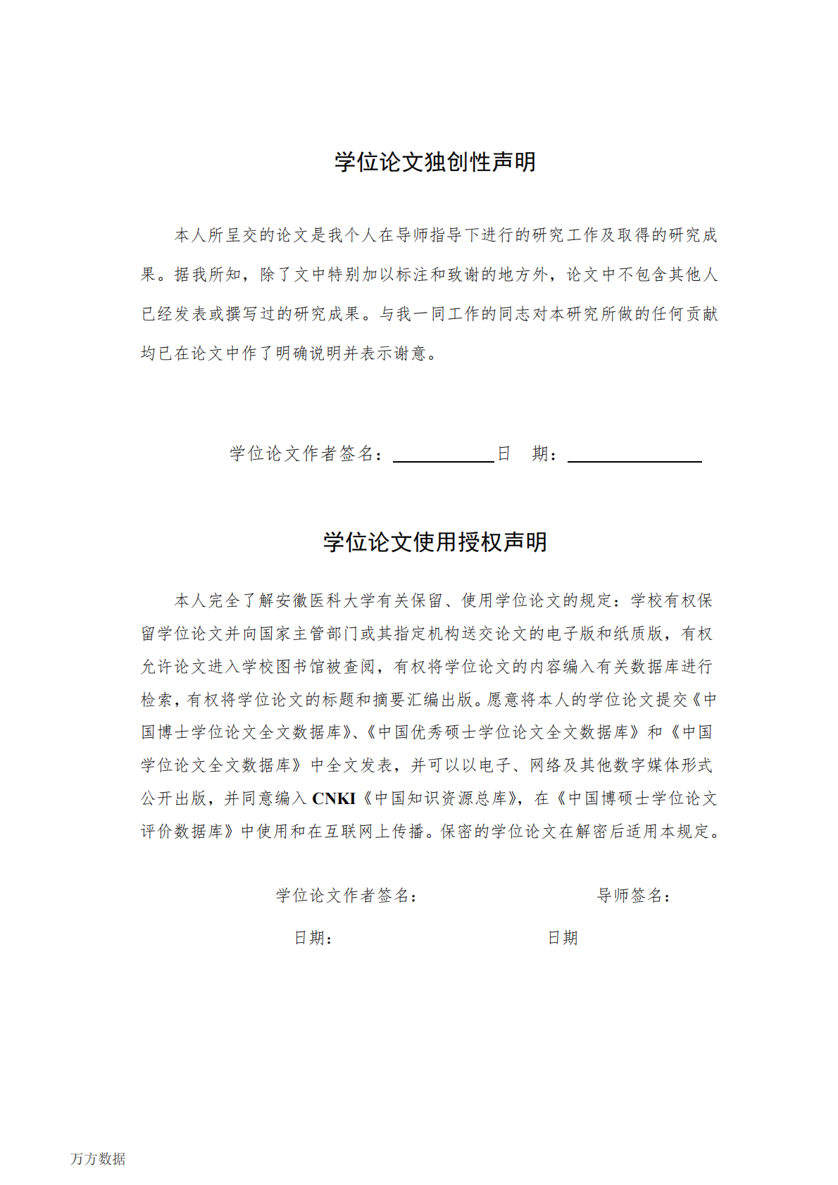18F-FDG PETCT评估齐墩果酸放射增敏疗效实验研究.pdf 第3页