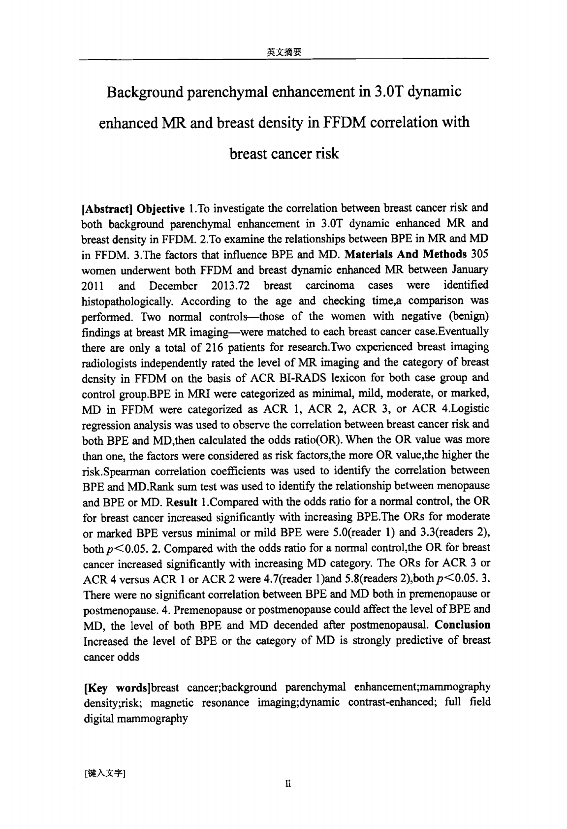 3.0T动态增强MR乳腺背景实质强化及FFDM乳腺密度与乳腺癌风险的相关性.pdf 第5页