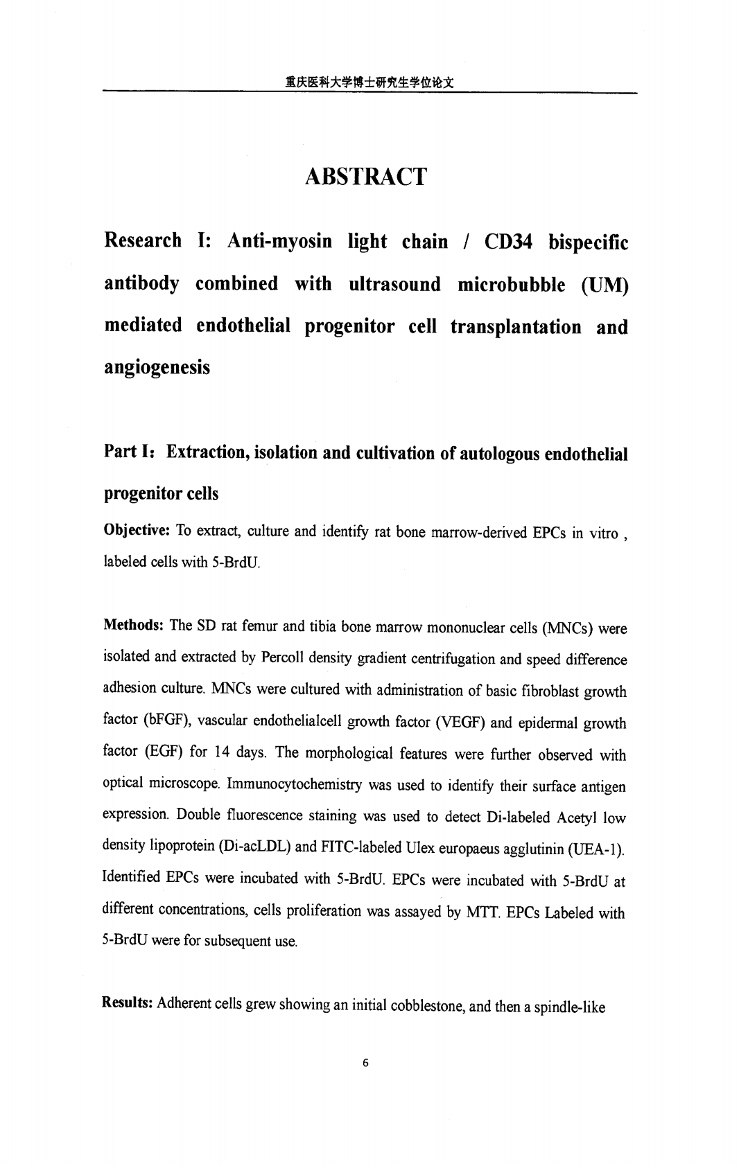 1.抗肌凝蛋白轻链CD34双特异性抗体联合超声微泡介导内皮祖细胞移植促进血管新生;2.FTO基因多态性与癌症风险相关性研究.pdf 第6页