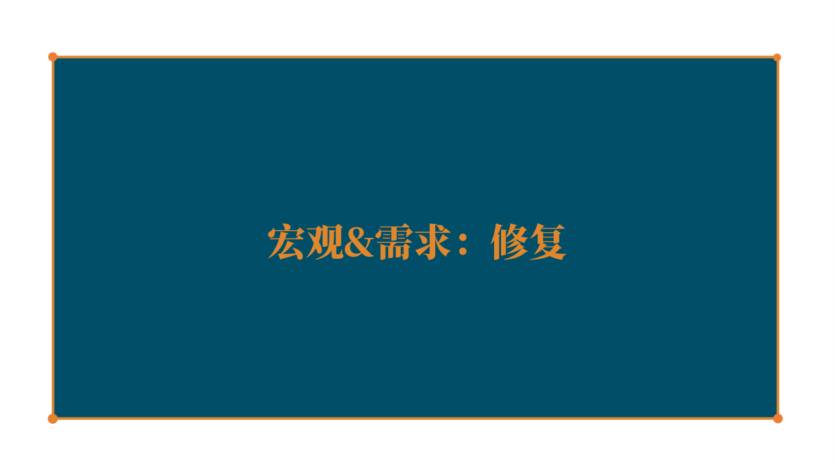 2020年原油市场展望：天鹅起舞.pdf 第5页