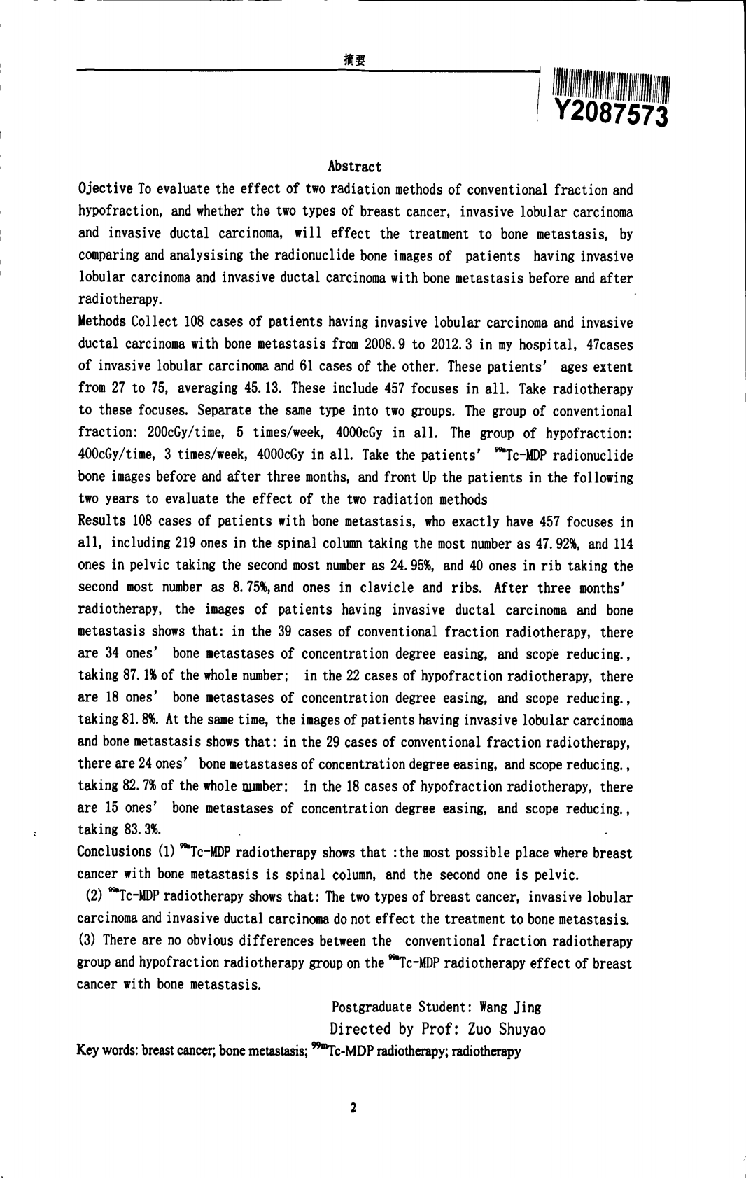 99mTc-MDP骨显像对乳腺癌骨转移放疗效果的评估性研究.pdf 第2页