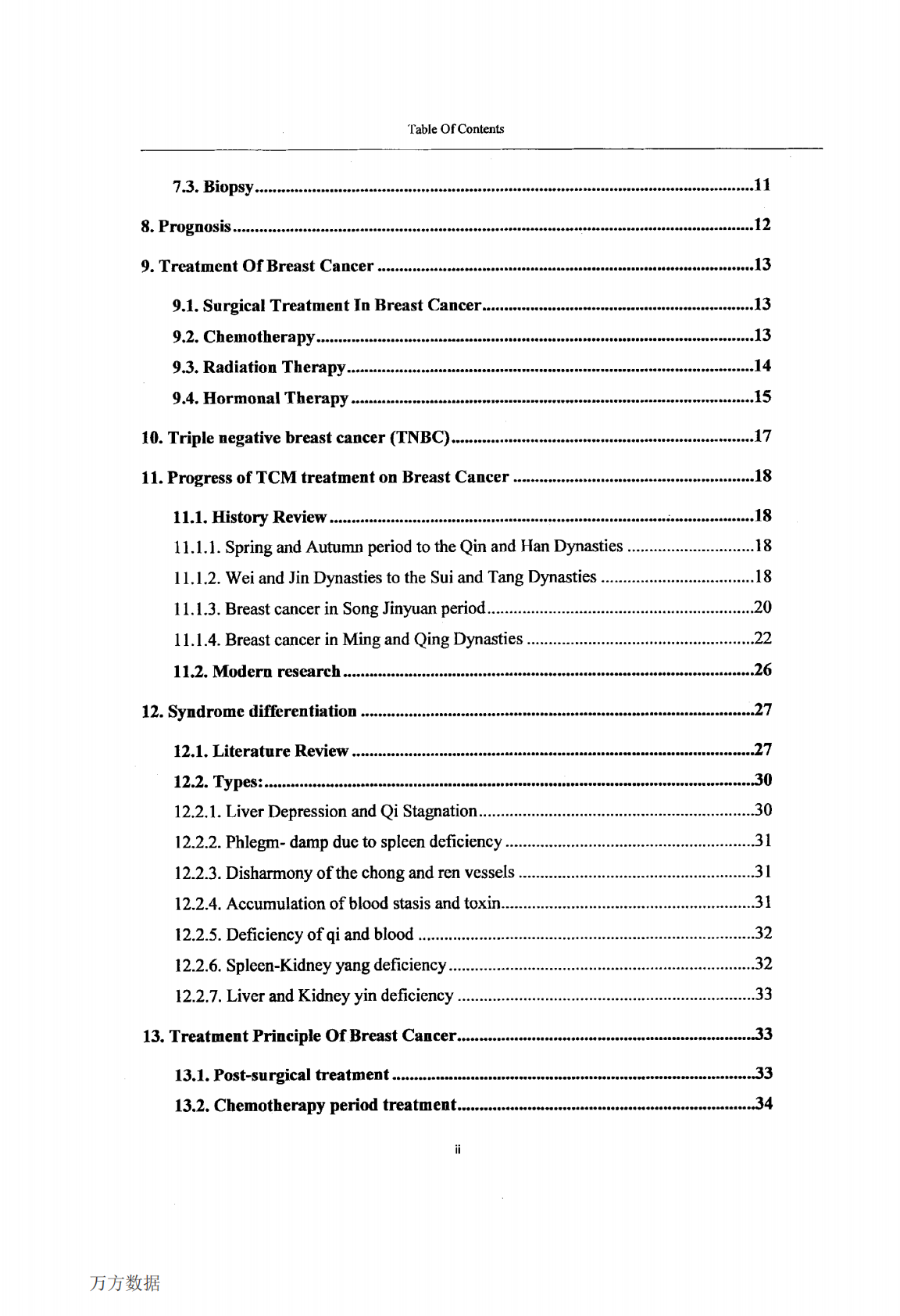 102例乳腺癌证候调查.pdf 第5页