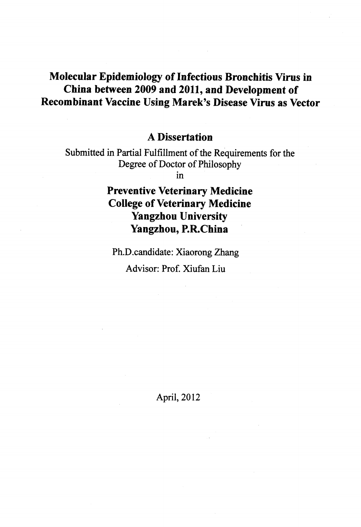 2009-2011年国内传染性支气管炎病毒分子流行病学研究及以马立克病毒为载体的基因工程疫苗研制.pdf 第1页