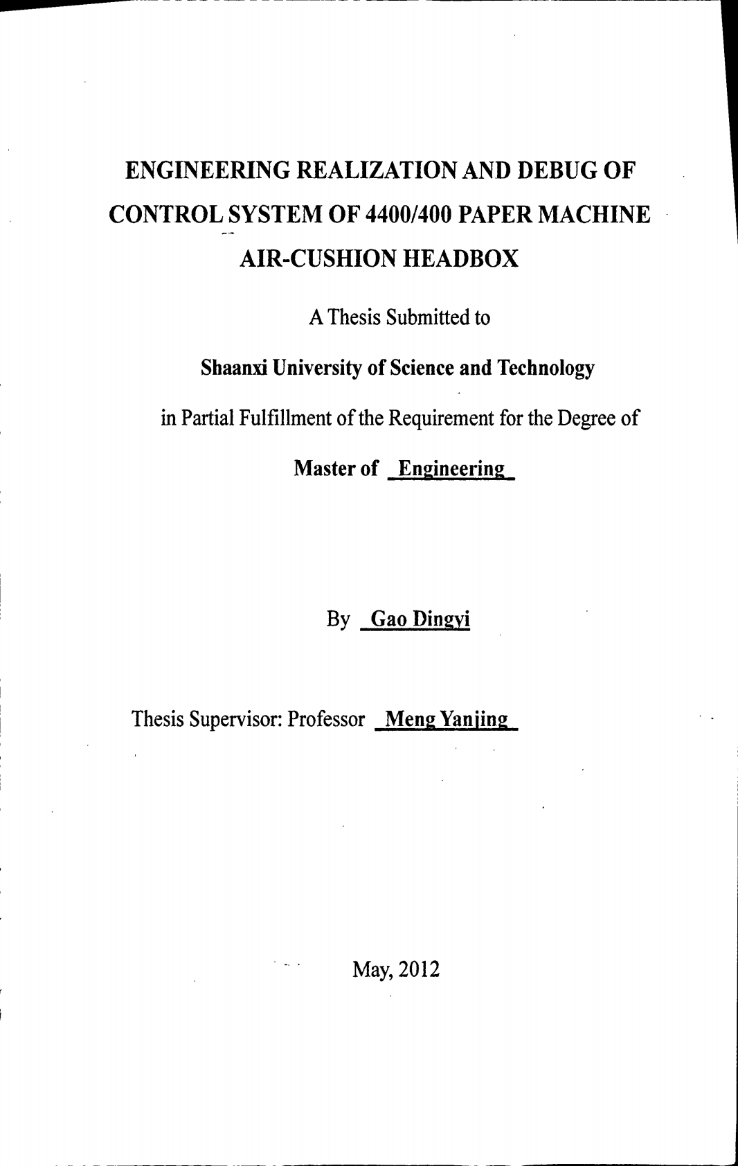 4400400纸机气垫式流浆箱控制系统的工程实现与调试.pdf 第3页