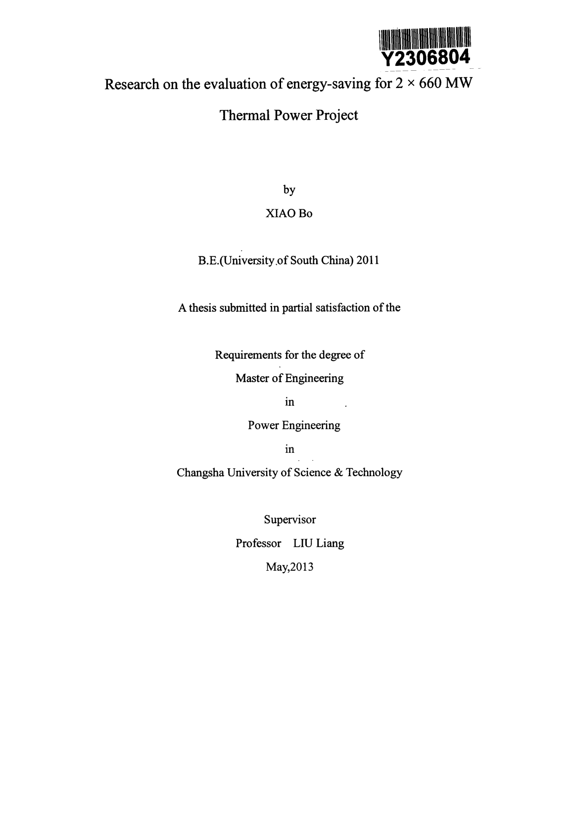 2&times;660MW火力发电工程节能评价研究.pdf 第2页