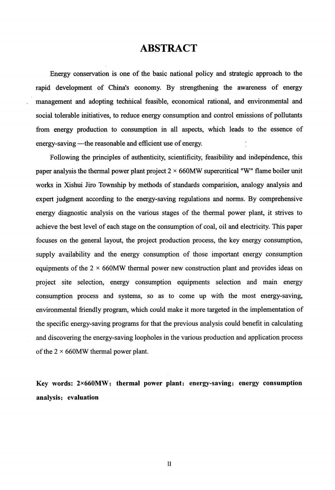 2&times;660MW火力发电工程节能评价研究.pdf 第5页