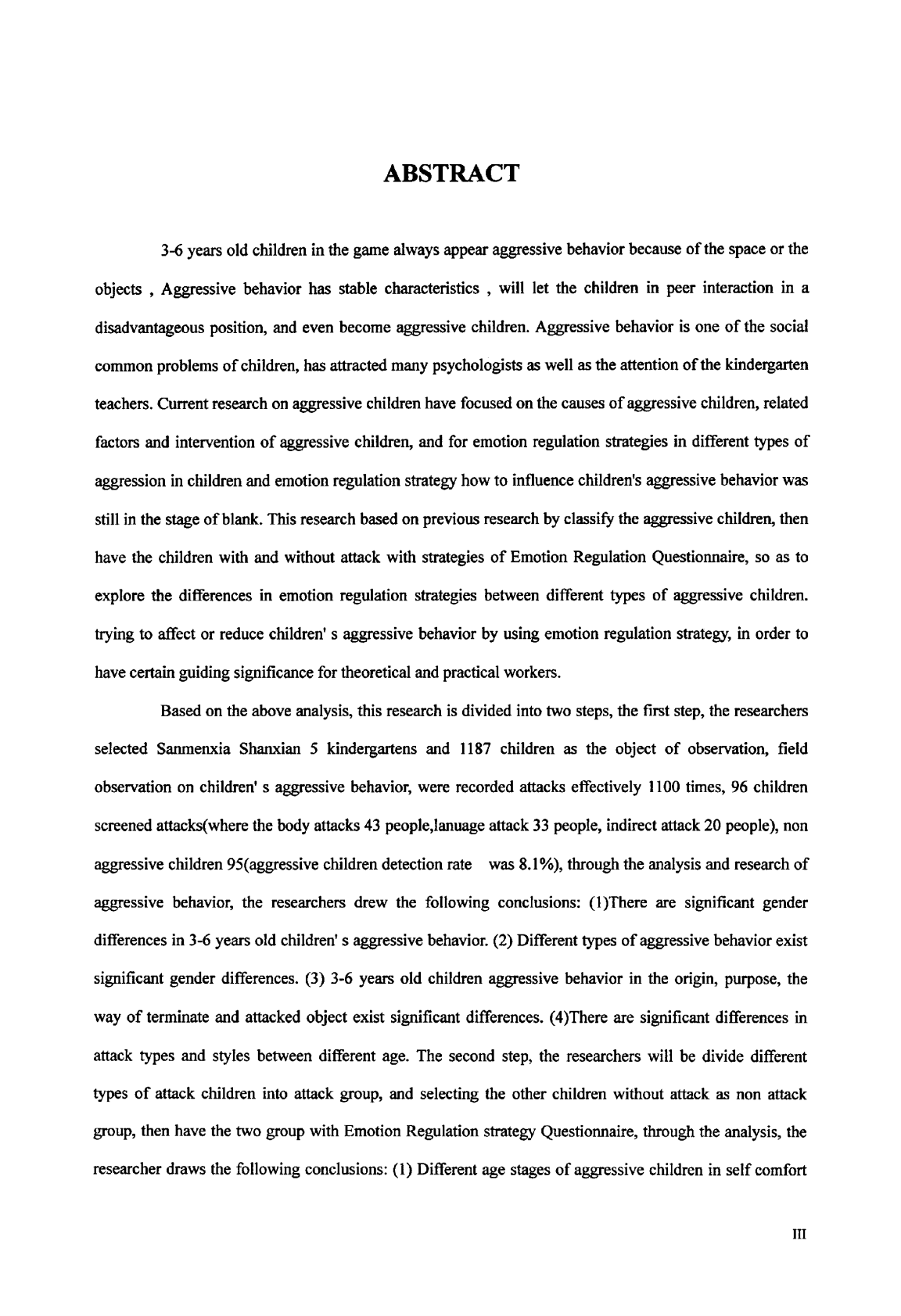 3-6岁攻击性儿童在情绪调节策略上的差异性研究.pdf 第5页