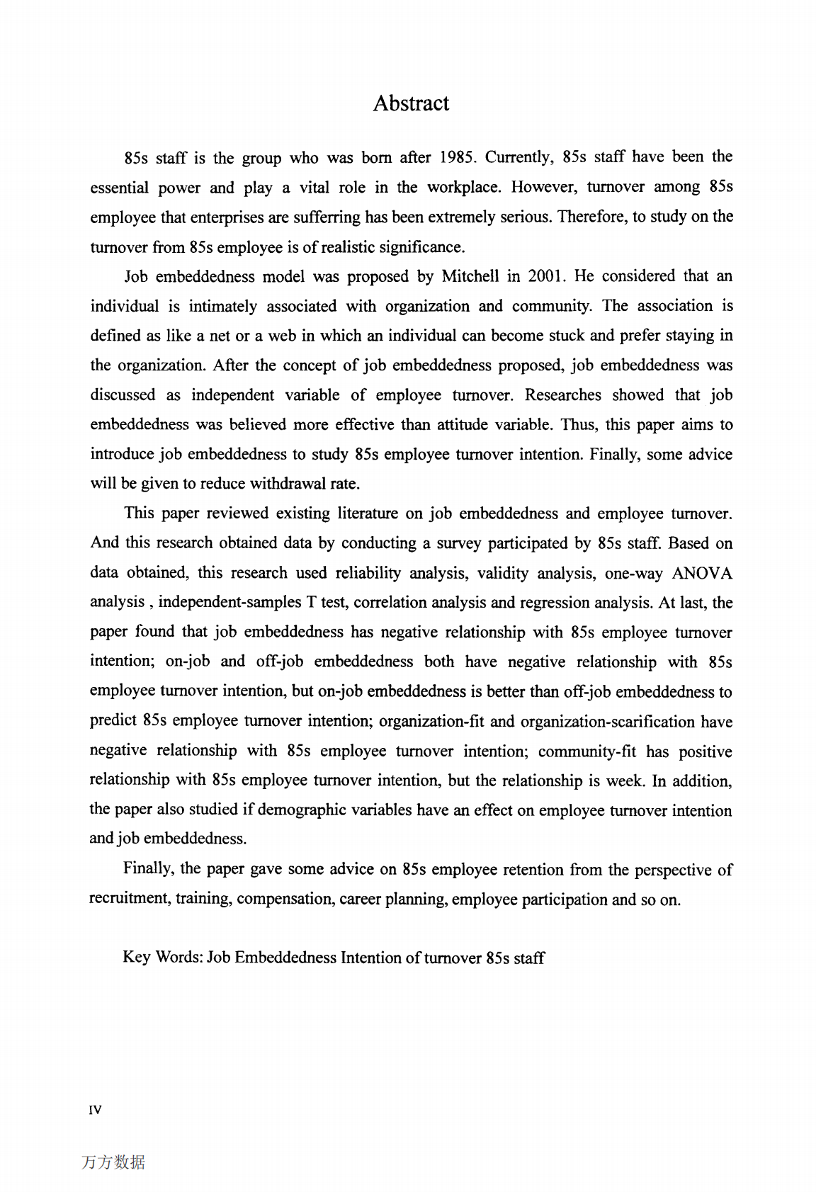 85后新生代员工工作嵌入与离职倾向的关系研究.pdf 第5页