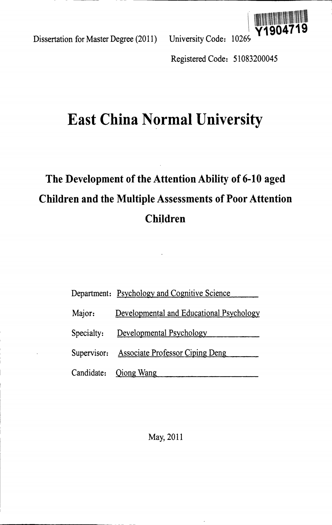 6-10岁儿童注意能力的发展和注意不良儿童的多重评估.pdf 第3页