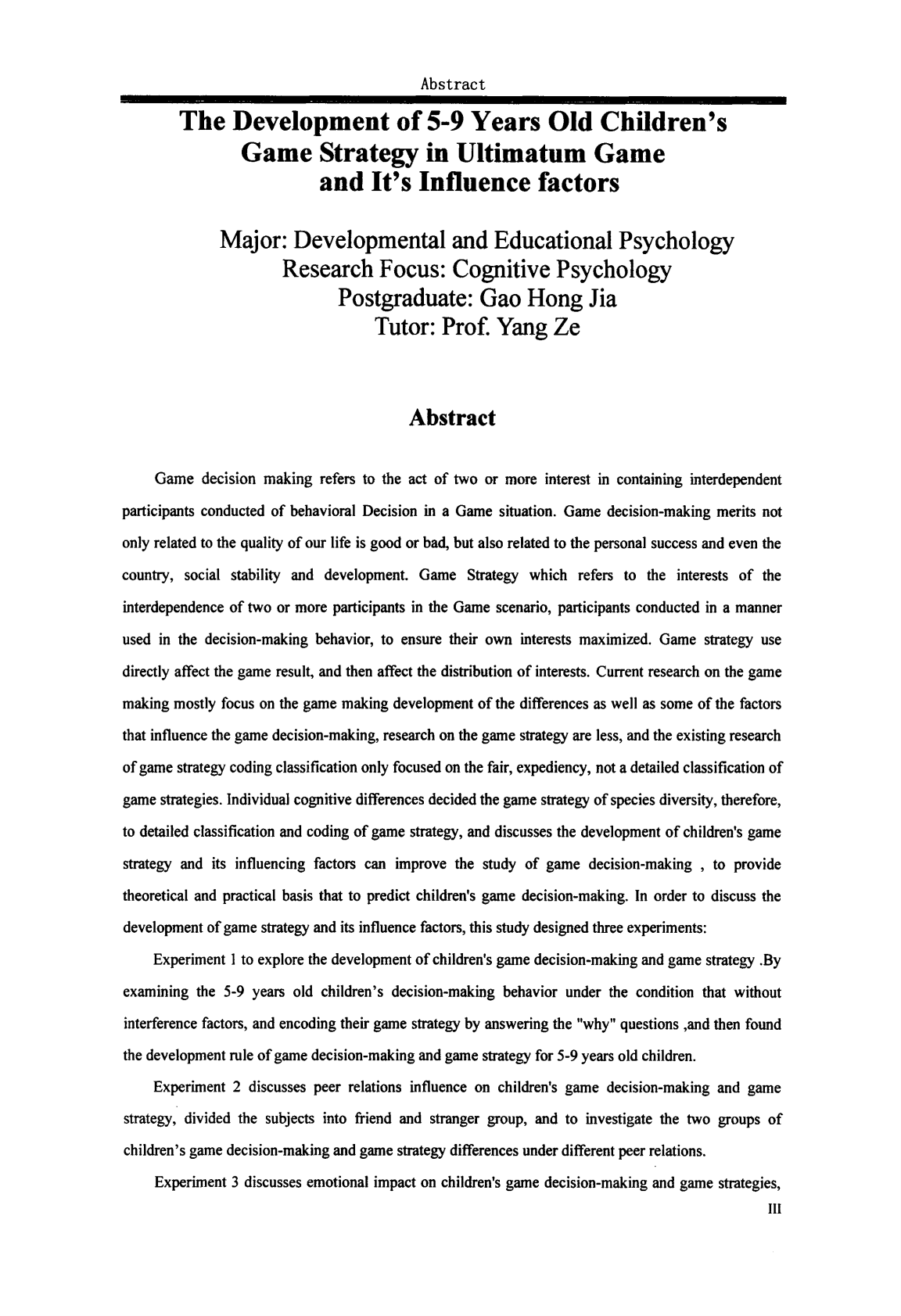5-9岁儿童的最后通牒任务中博弈策略的发展及其影响因素研究.pdf 第5页