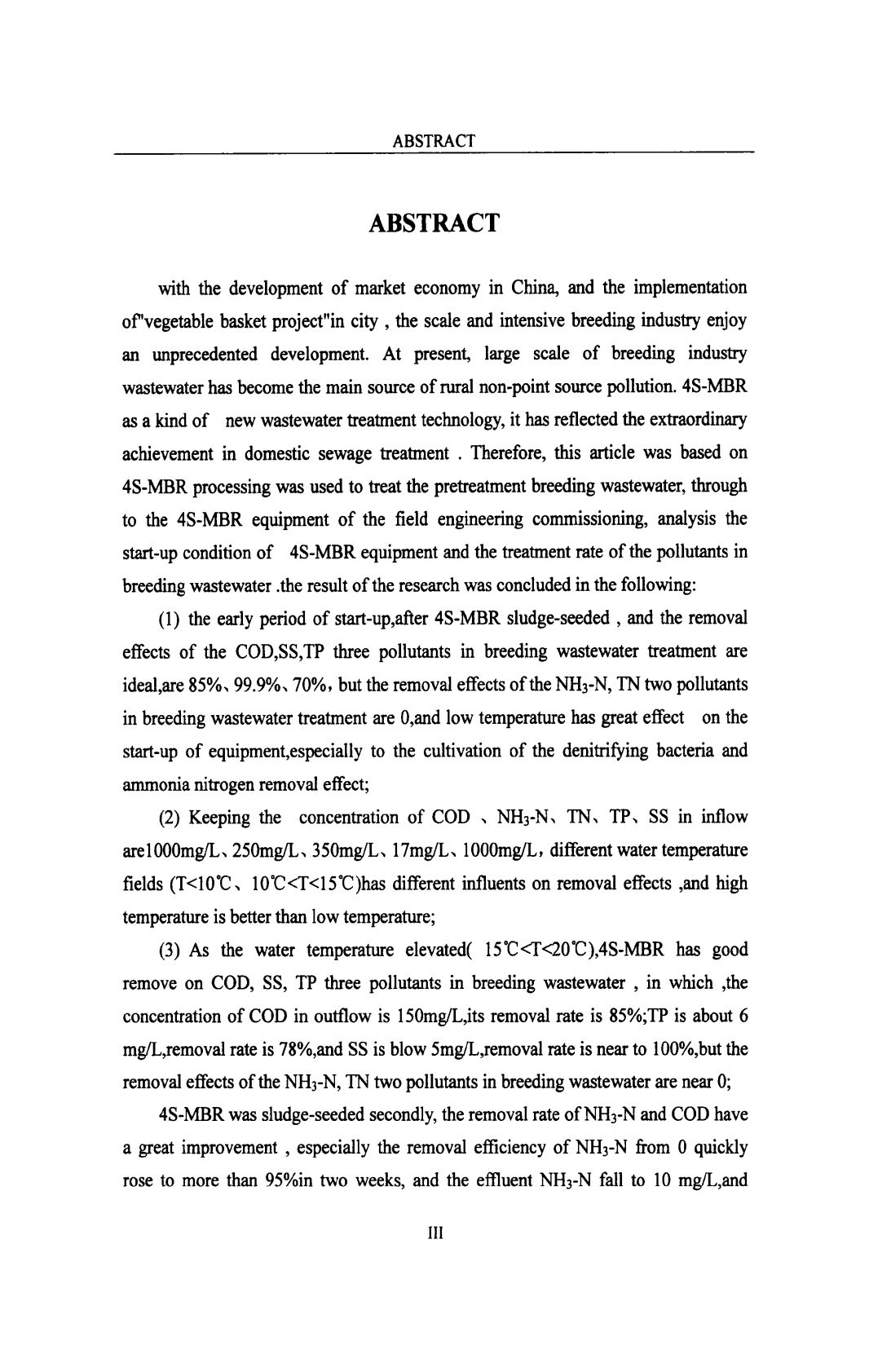4S-MBR处理养猪废水的工程启动研究.pdf 第3页