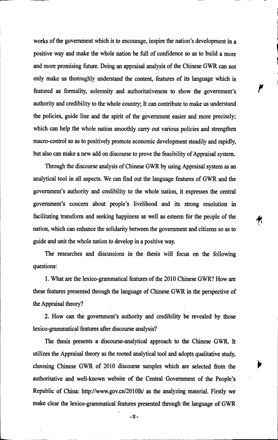 2010年中国政府工作报告的评估语言研究.pdf 第6页