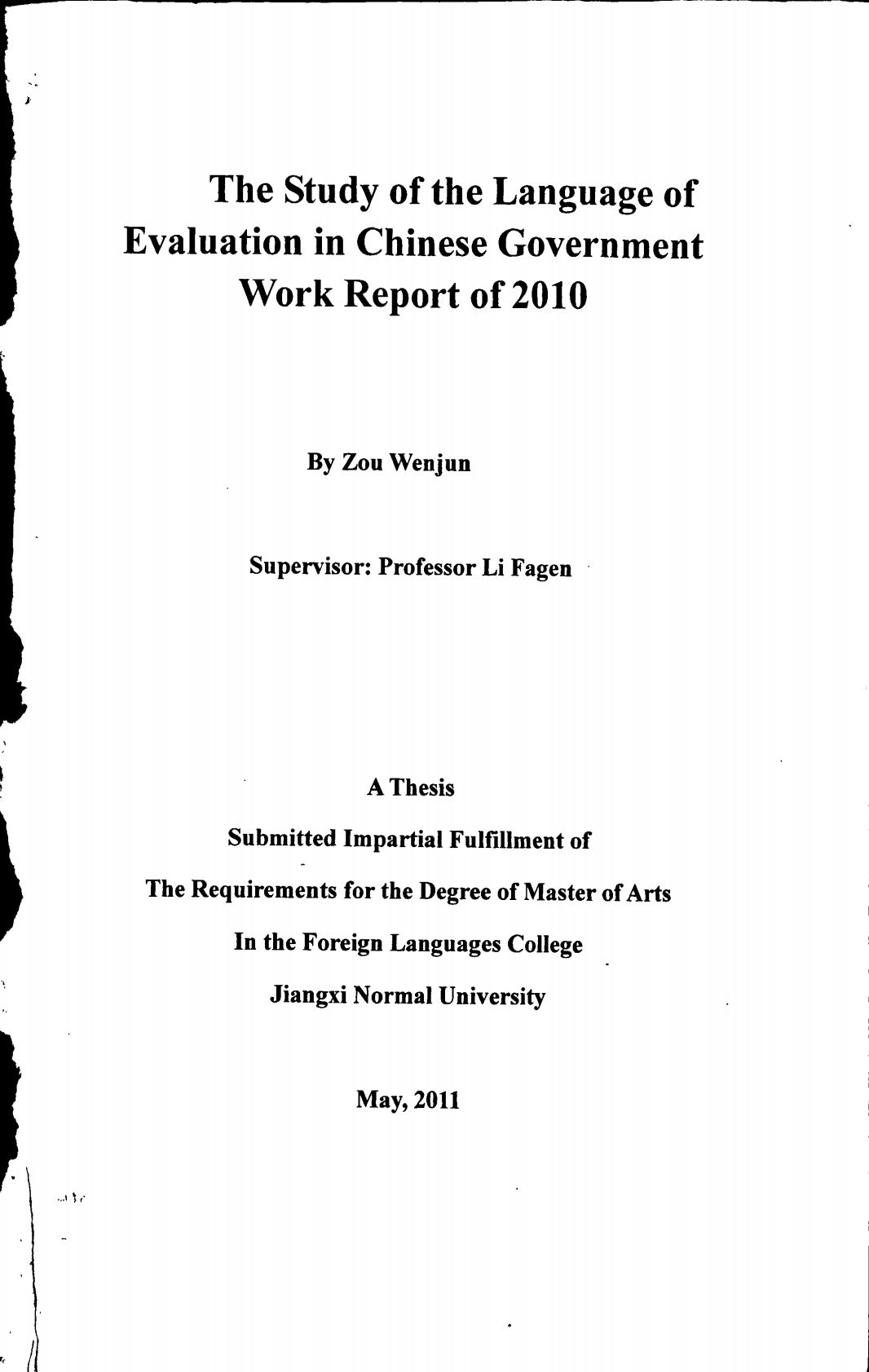 2010年中国政府工作报告的评估语言研究.pdf 第1页