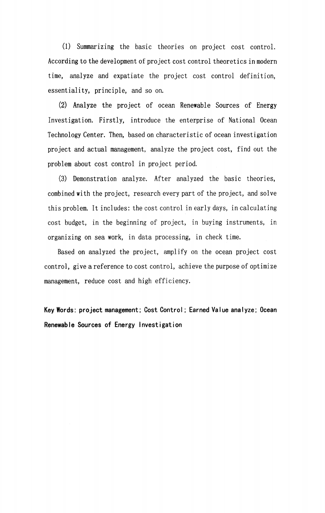 908专项海洋可再生能源调查项目成本控制研究.pdf 第5页