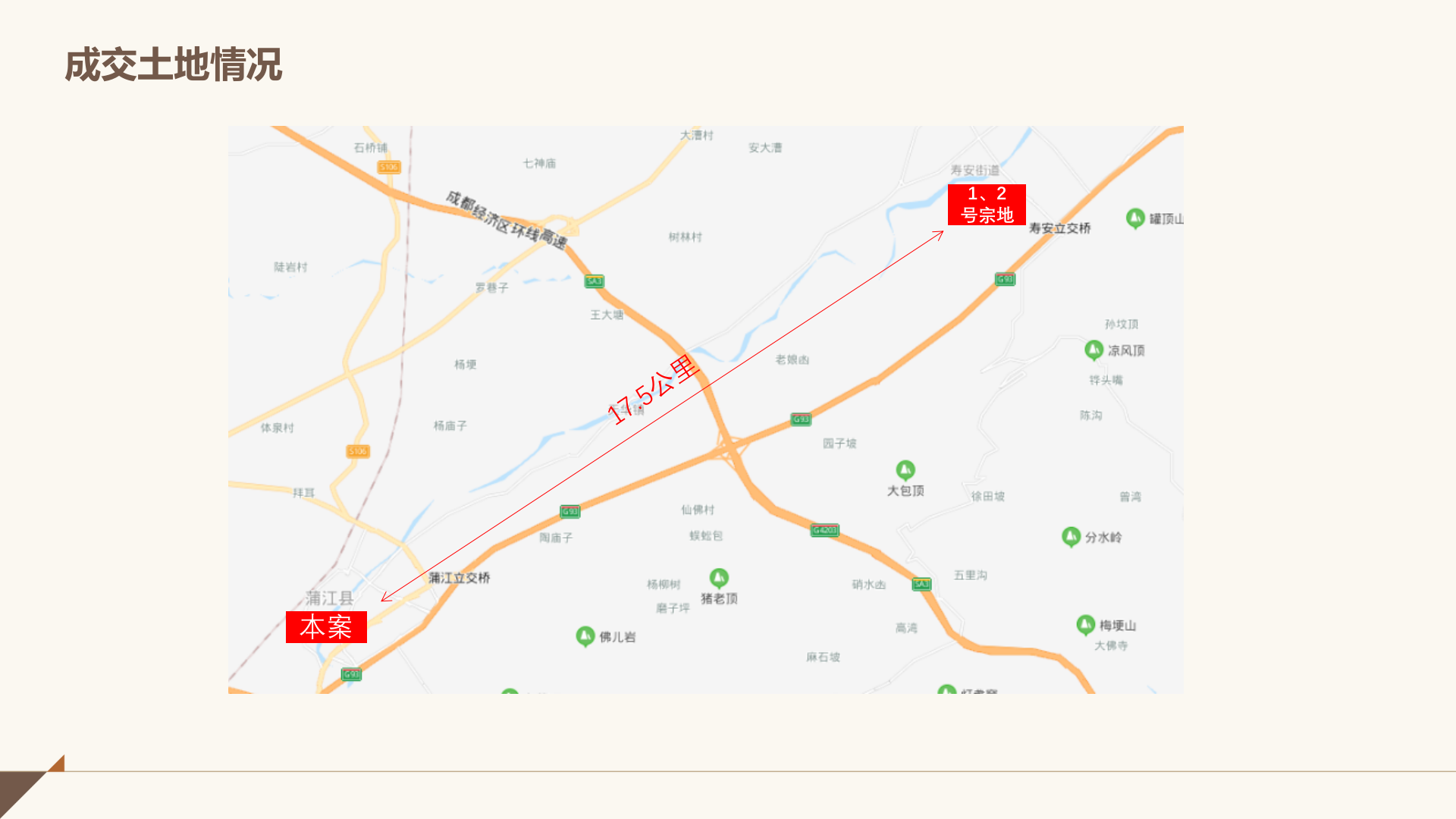 浦江2020年6月市场月报.pptx 第4页