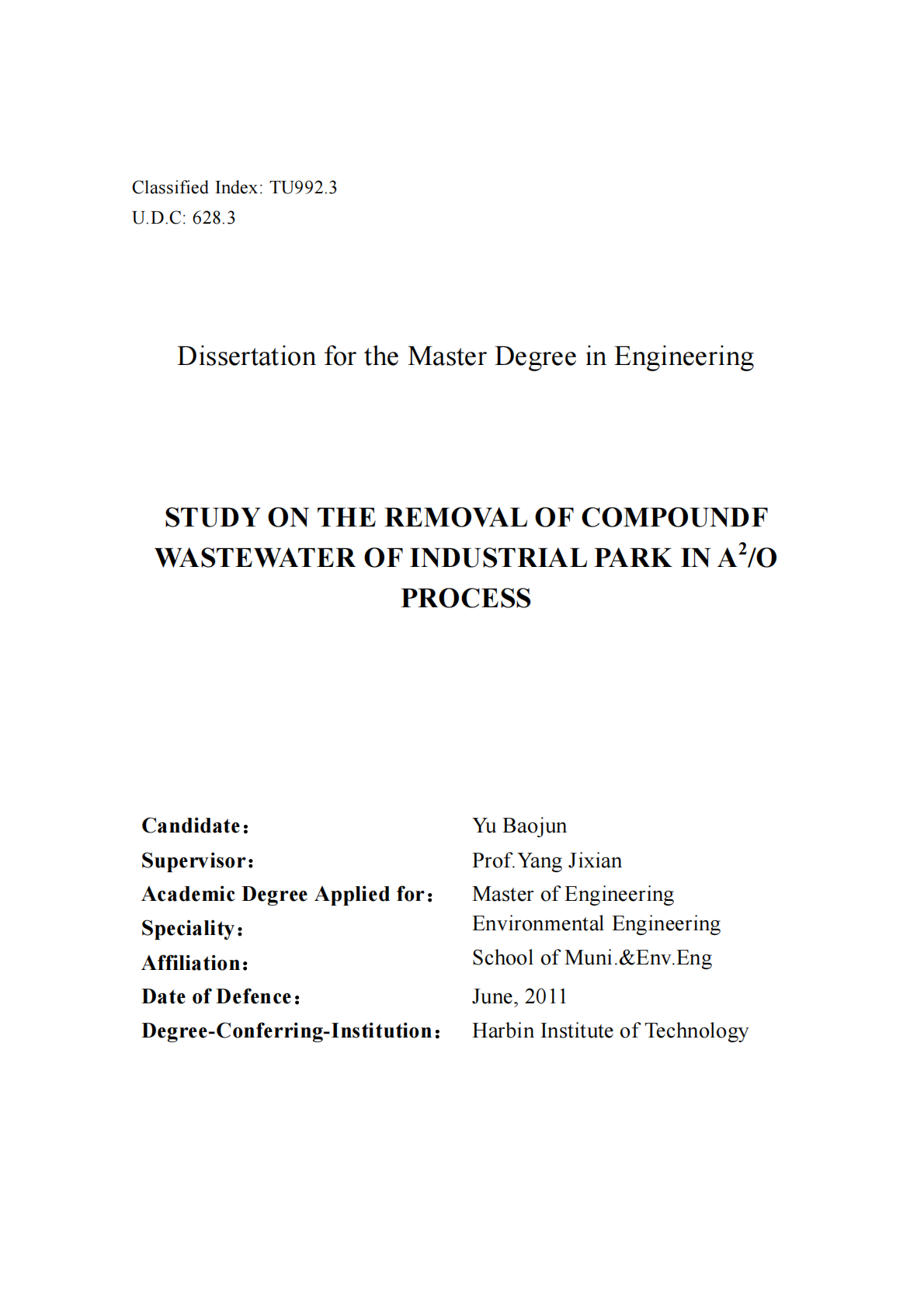 A2O工艺处理工业园区复合污水的试验研究.pdf 第3页