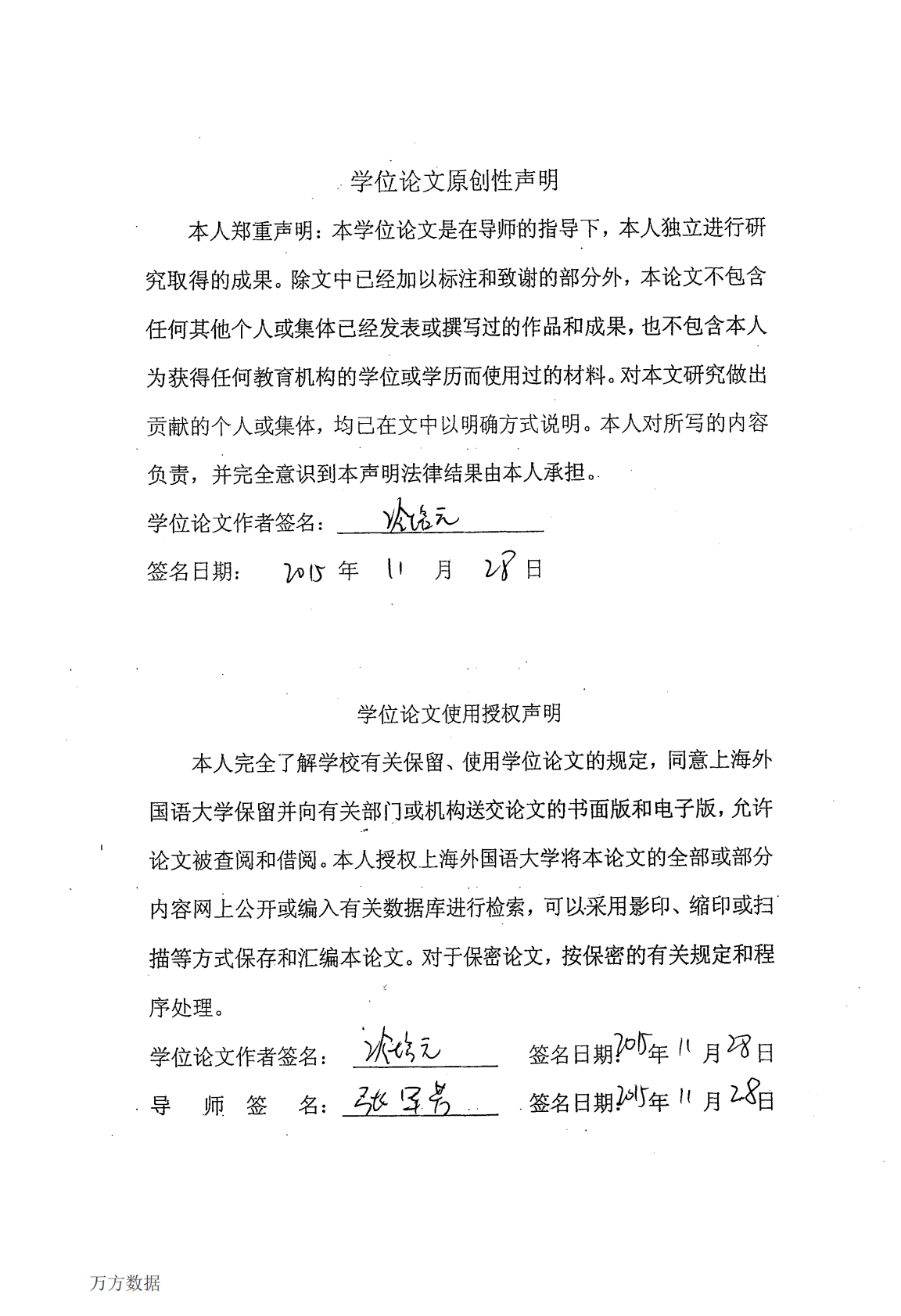 AC公司移动空压机产品在中国市场的多品牌优化战略研究.pdf 第3页