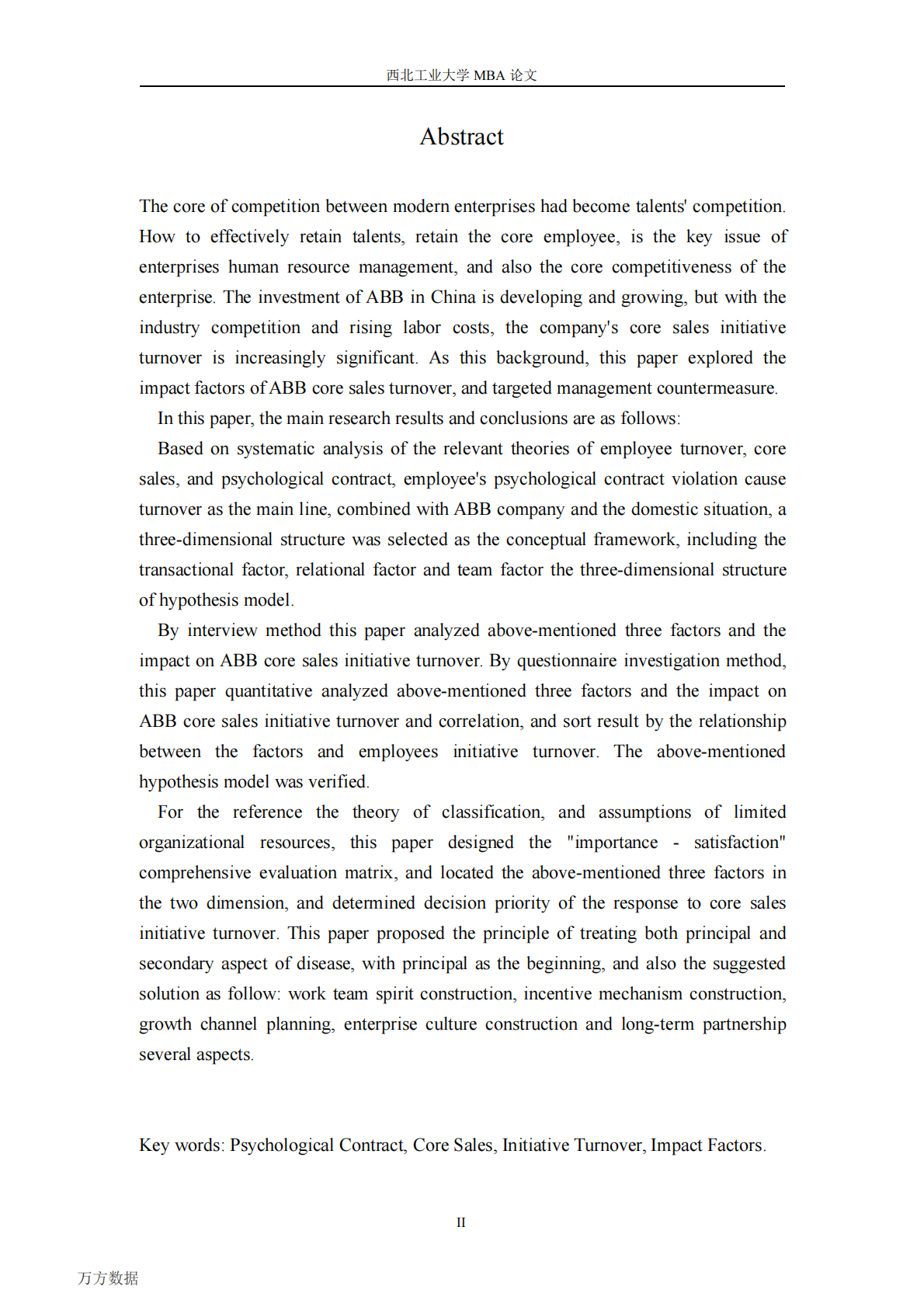 ABB核心营销员工主动流失影响因素研究.pdf 第4页