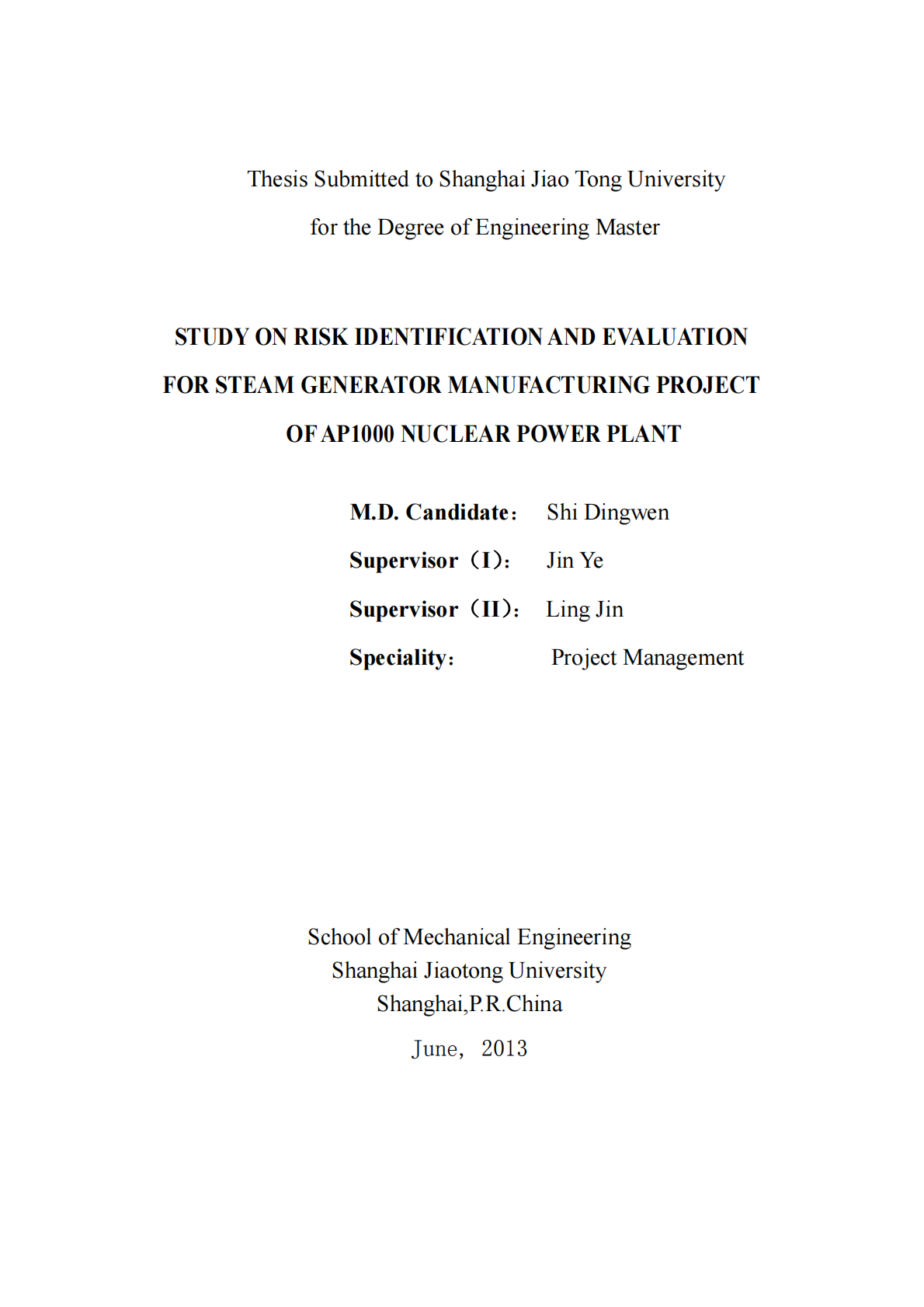 AP1000核电站蒸汽发生器设备制造项目风险识别与评估研究.pdf 第2页