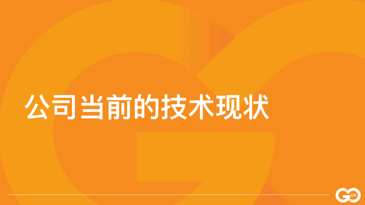CN：基于Kubernetes的私有云实战.pdf 第5页