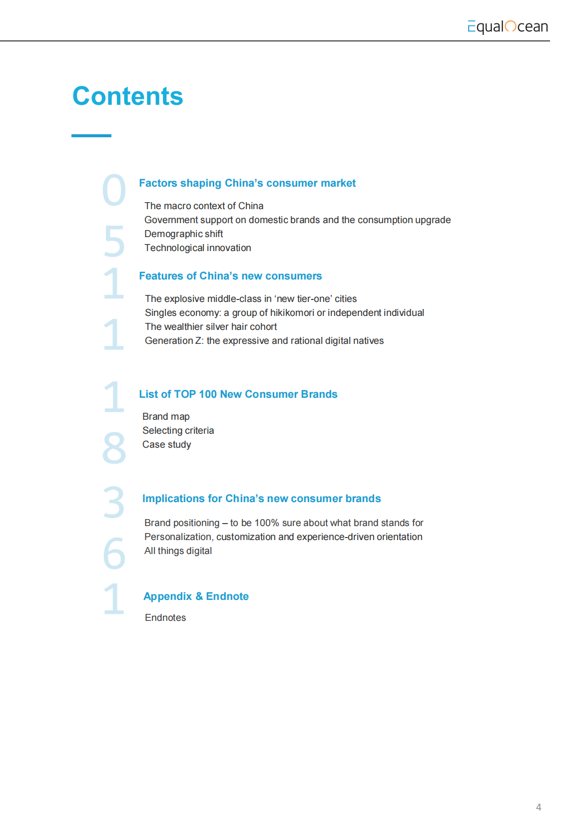 2019中 国新消费品牌研究报告及TOP100榜单.pdf 第4页