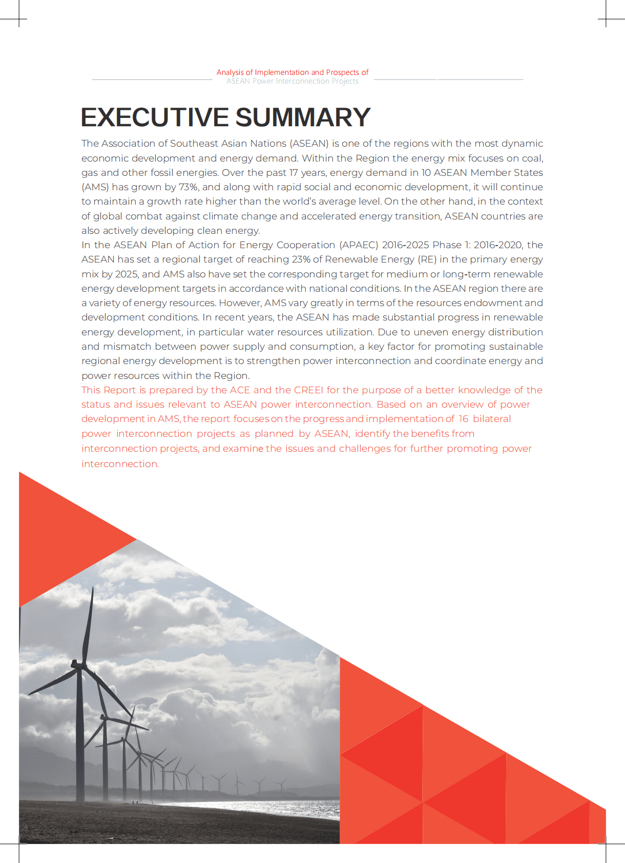 能源基金会：2020东盟电力互联互通项目实施现状及前景分析报告.pdf 第5页