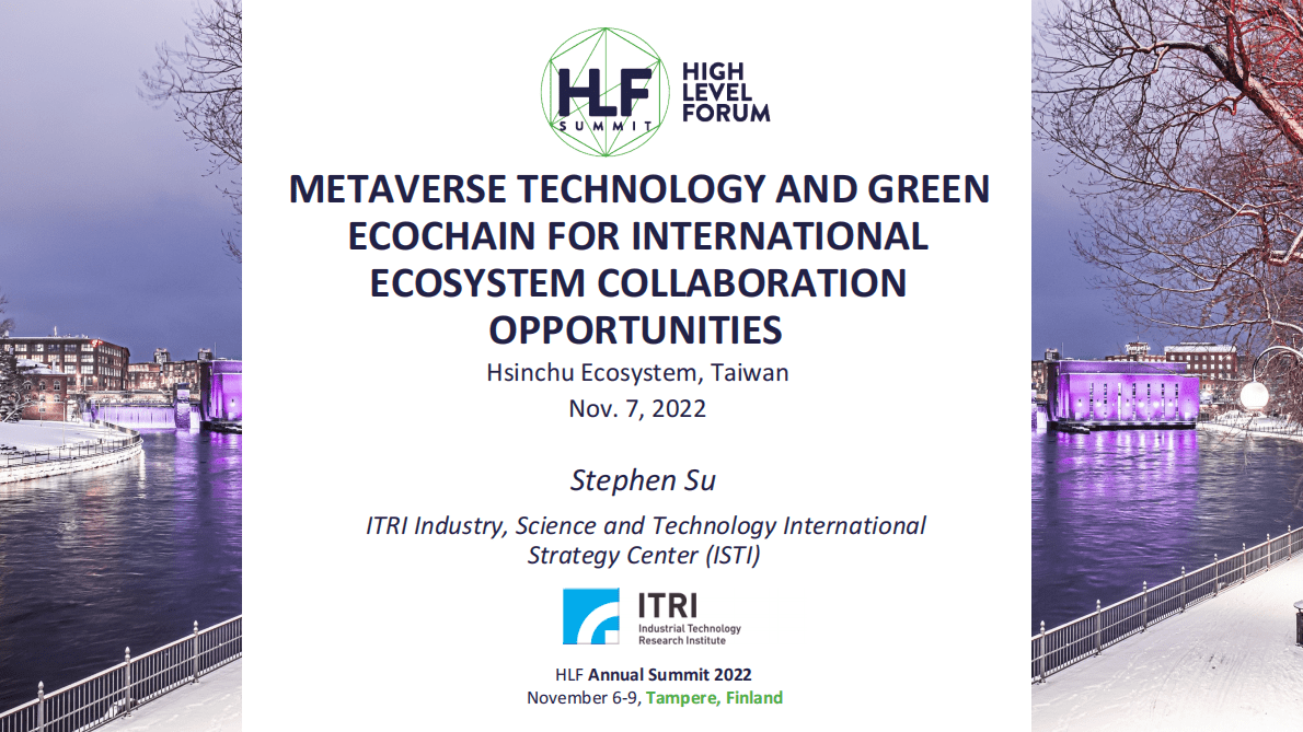 ITRI：IEK+元宇宙技术与绿色生态链的国际生态合作机会【英文版】 第1页