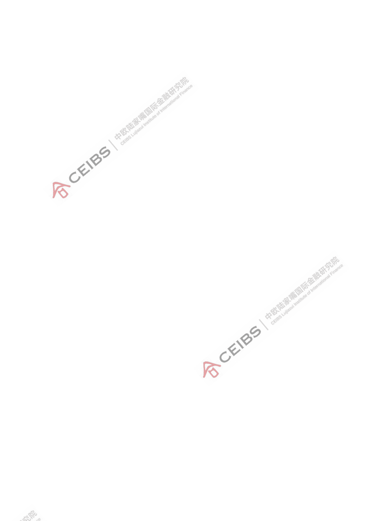 2022全球资产管理中心评价指数报告 第2页