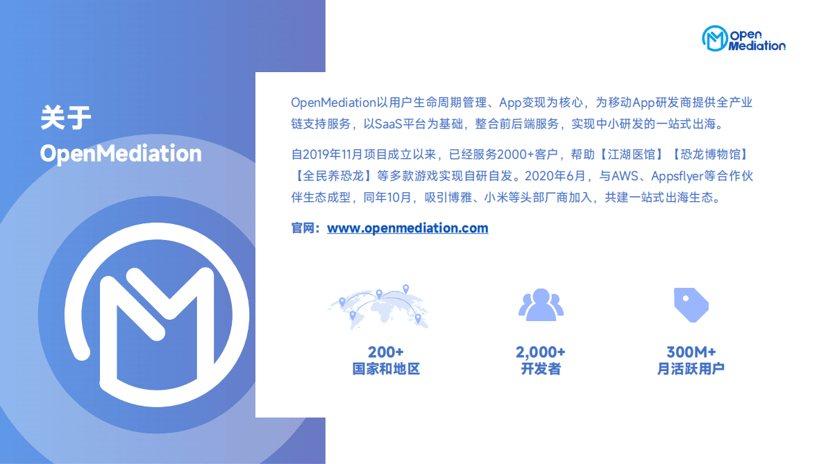 2022Q3热门类型手游报告 第3页