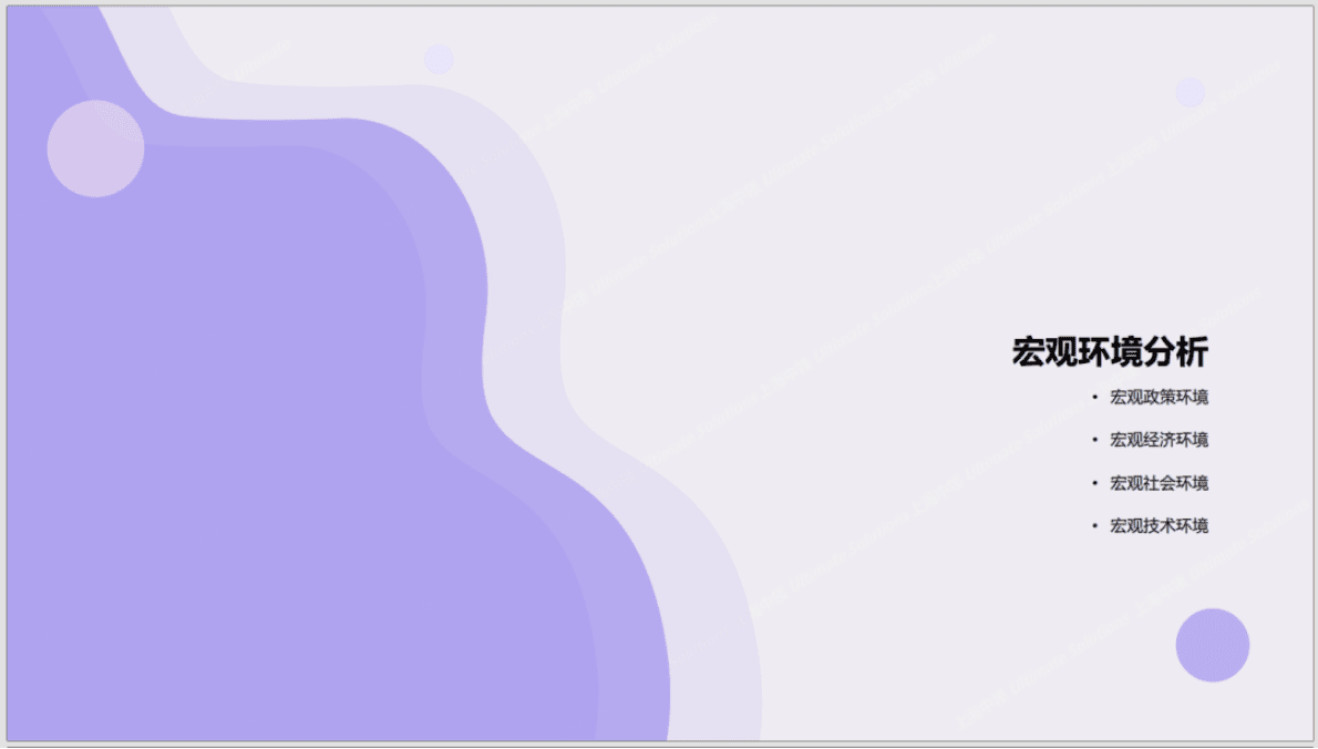 中领智库：2022年人力资源行业研究报告&mdash;&mdash;行业现状分析 第5页