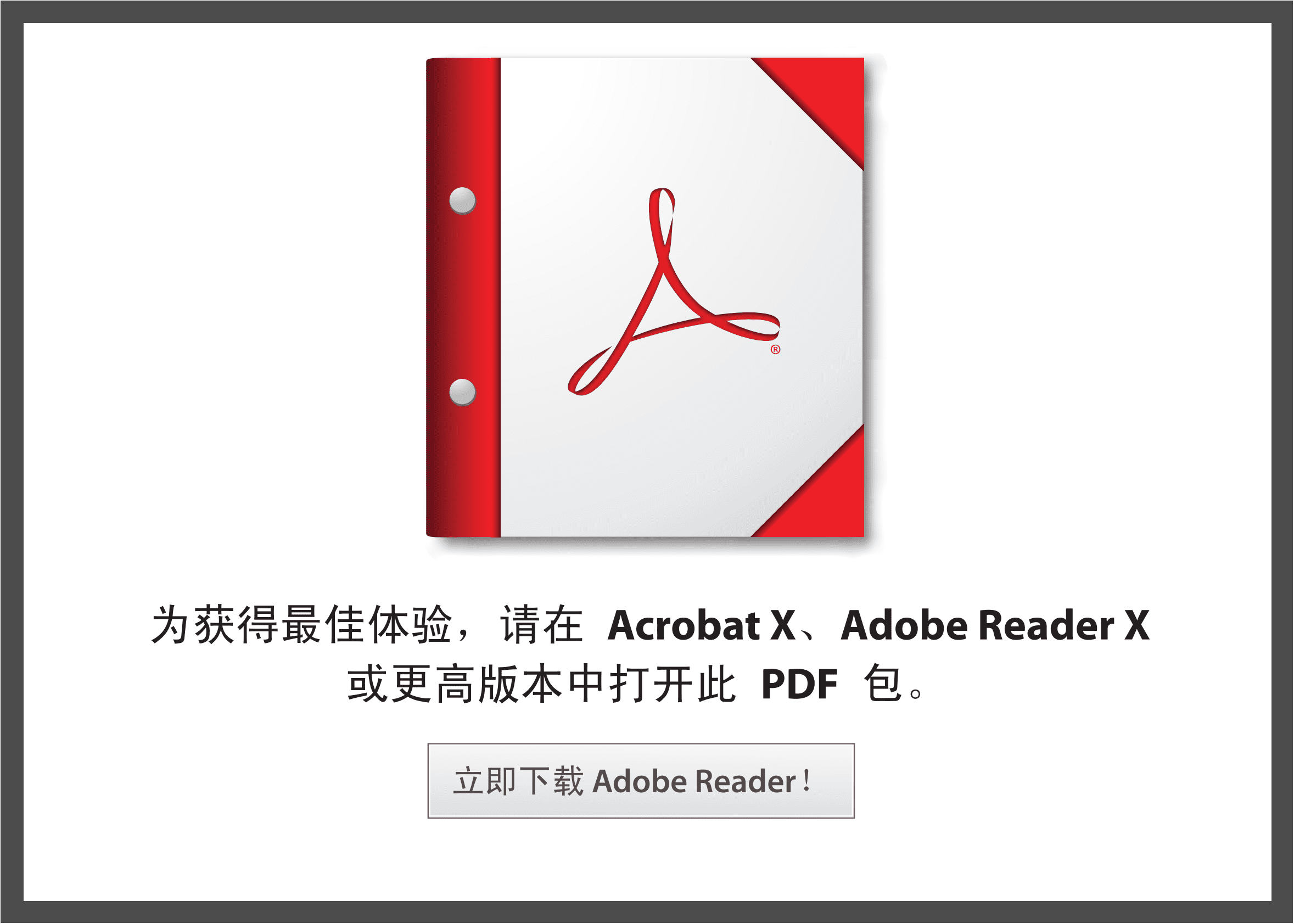 IMT-2030（6G）推进组：6G无线网络架构和功能研究报告 第1页