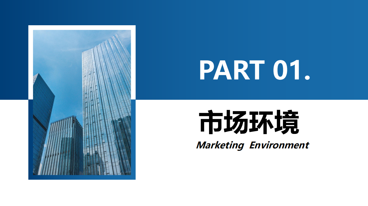 粤贸全球：跨境电商2022上半年数据报告 第3页