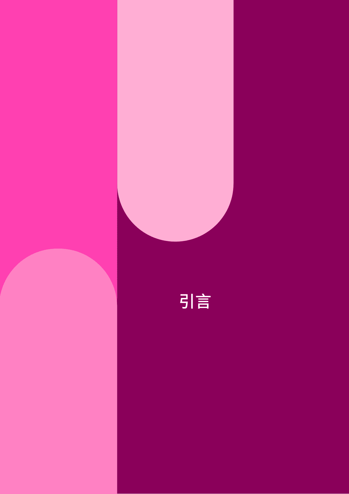 2022年全球云游戏市场报告 第4页