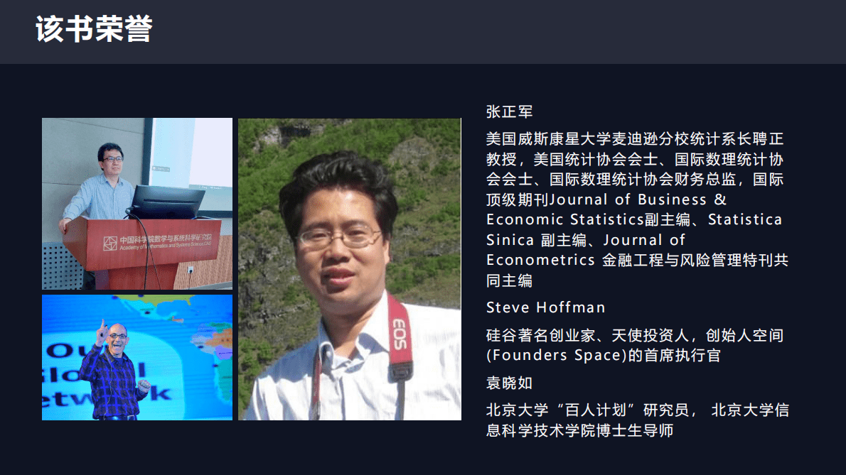 《元宇宙：概念、技术及生态》知识点总结1 第5页