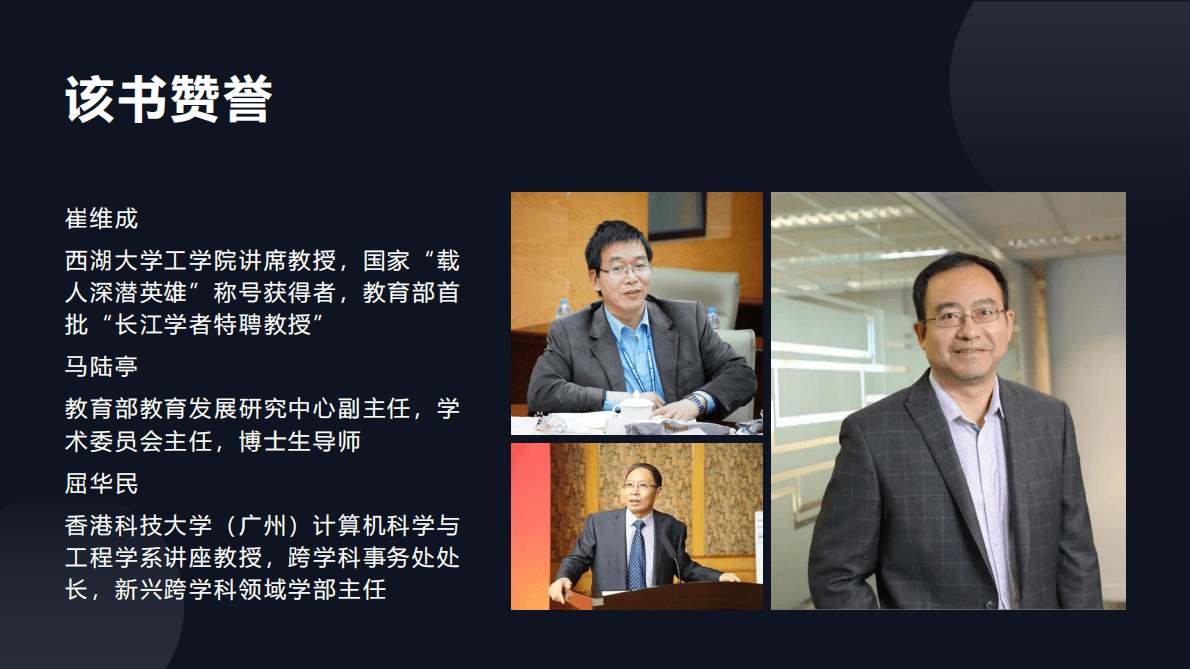 《元宇宙：概念、技术及生态》知识点总结1 第4页