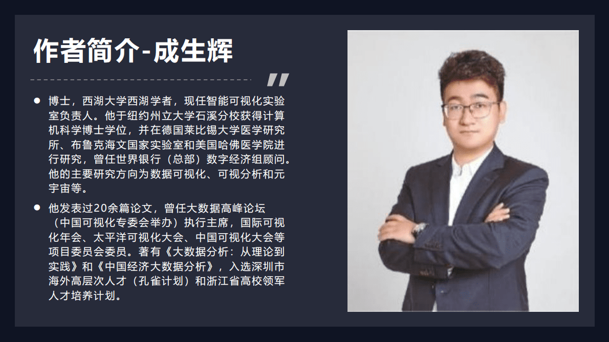 《元宇宙：概念、技术及生态》知识点总结1 第3页