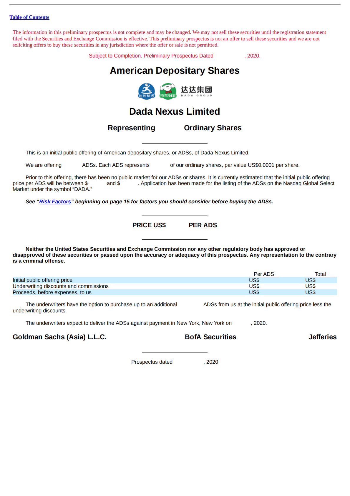达达集团美股IPO上市招股说明书：京东旗下达达快递、京东到家母公司 第3页