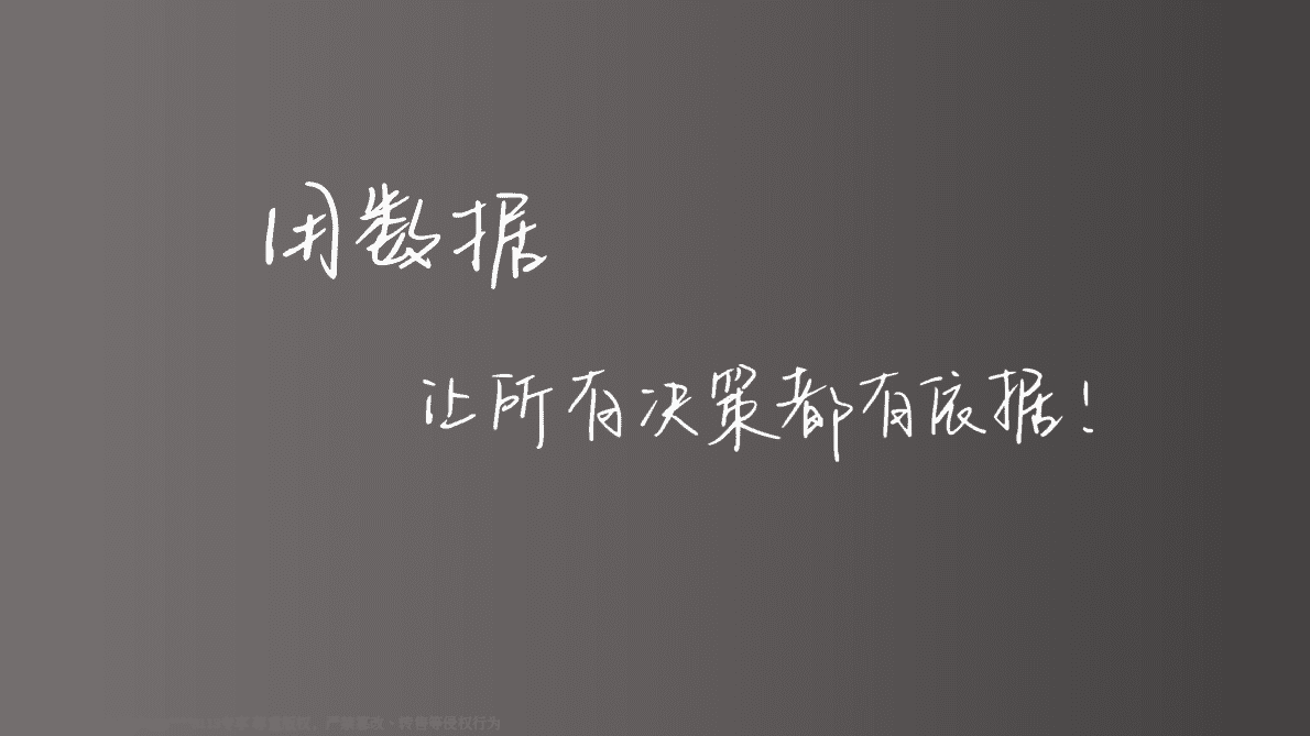 艾媒咨询：2021-2022中国数字经济发展形势报告 第2页