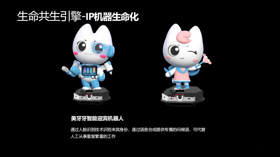 清博智能：清元宇宙最新研究与实践 第6页