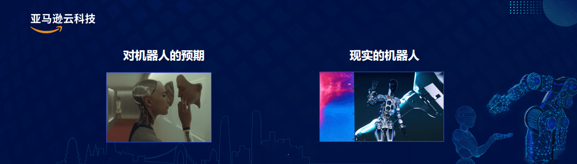 亚马逊：智能机器人一站式产业链服务生态 第4页
