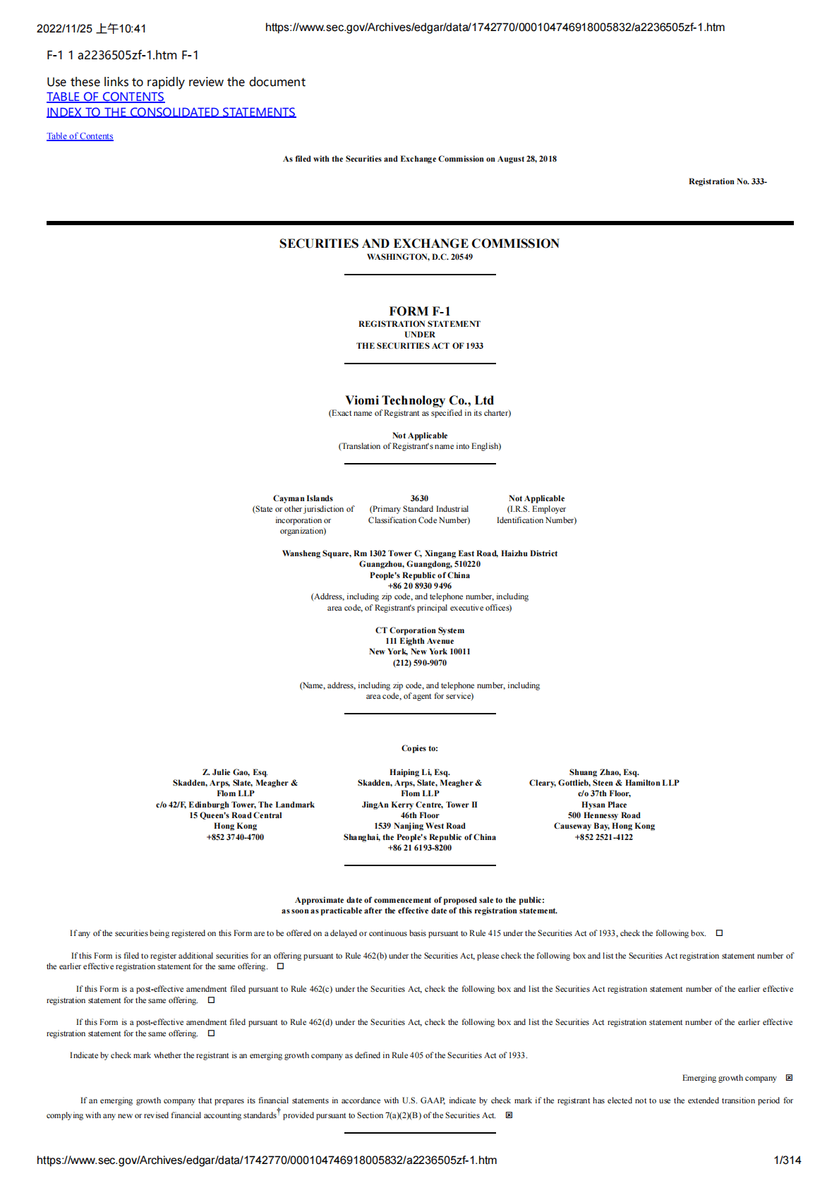 云米Viomi（代码VIoT）美股IPO上市招股说明书：雷军小米旗下公司，小米持股近四成【英文版】 第1页