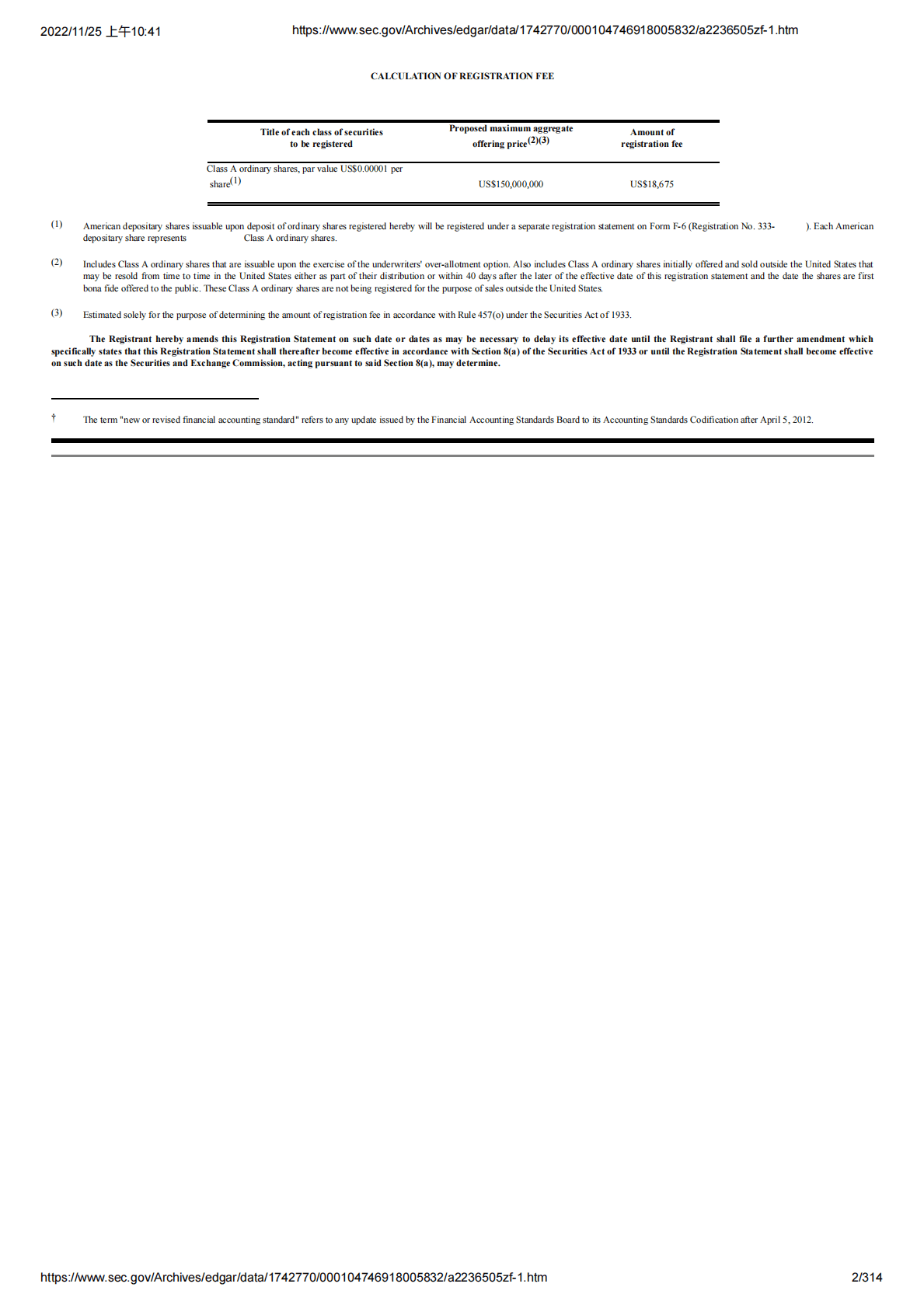 云米Viomi（代码VIoT）美股IPO上市招股说明书：雷军小米旗下公司，小米持股近四成【英文版】 第2页