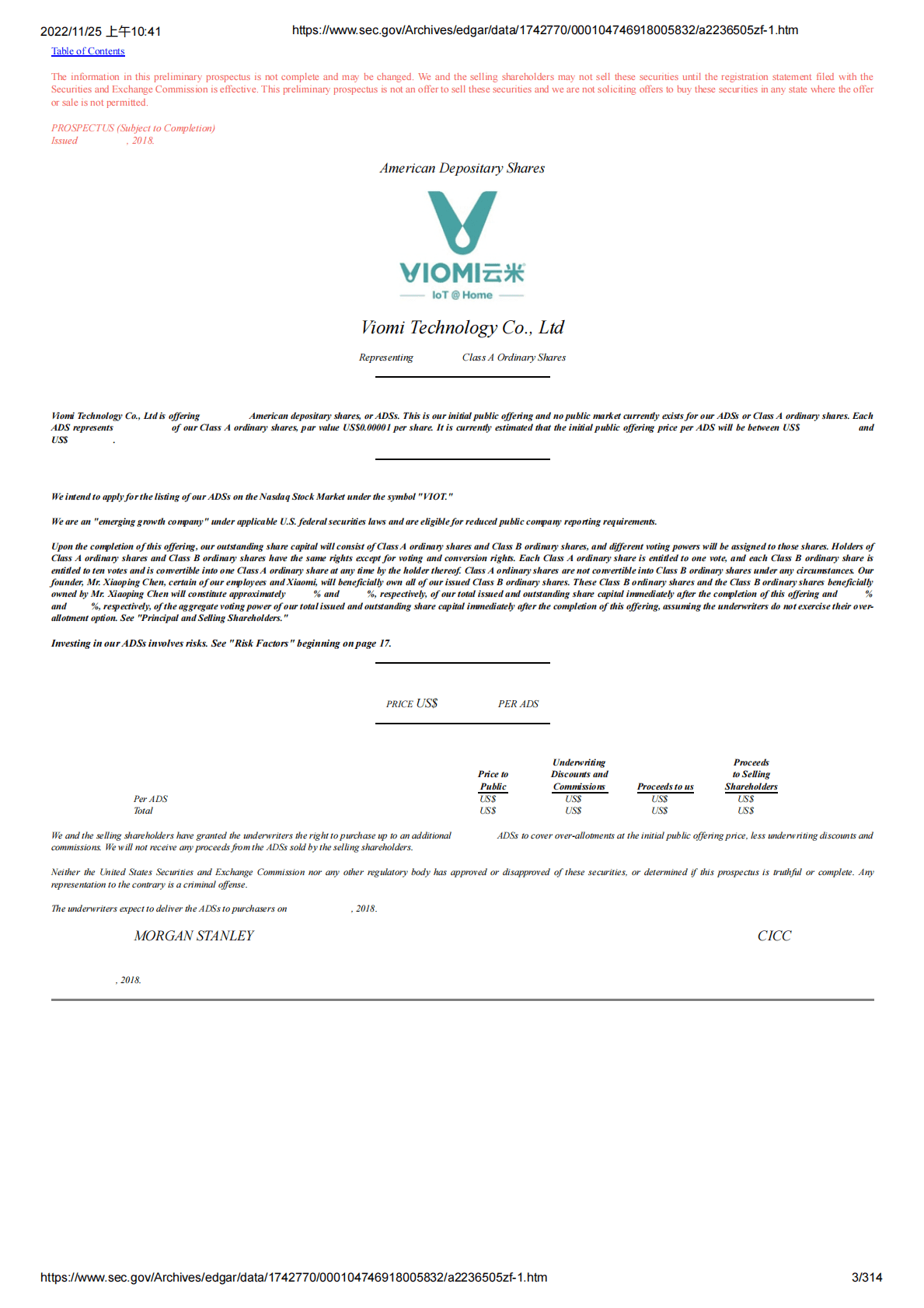 云米Viomi（代码VIoT）美股IPO上市招股说明书：雷军小米旗下公司，小米持股近四成【英文版】 第3页