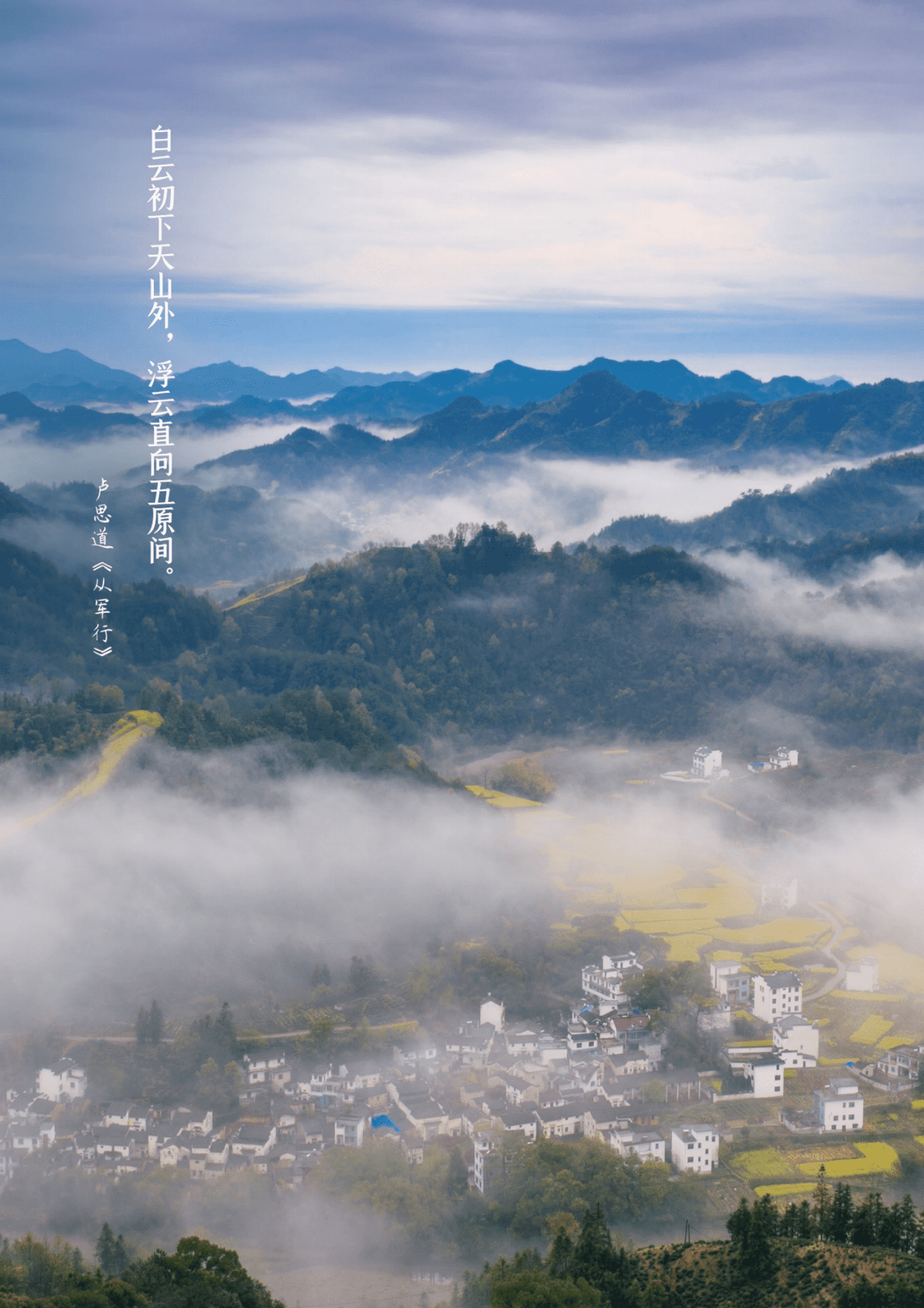 山石网科：《岩谈》第8期&mdash;&mdash;云安全的认知与实践 第6页